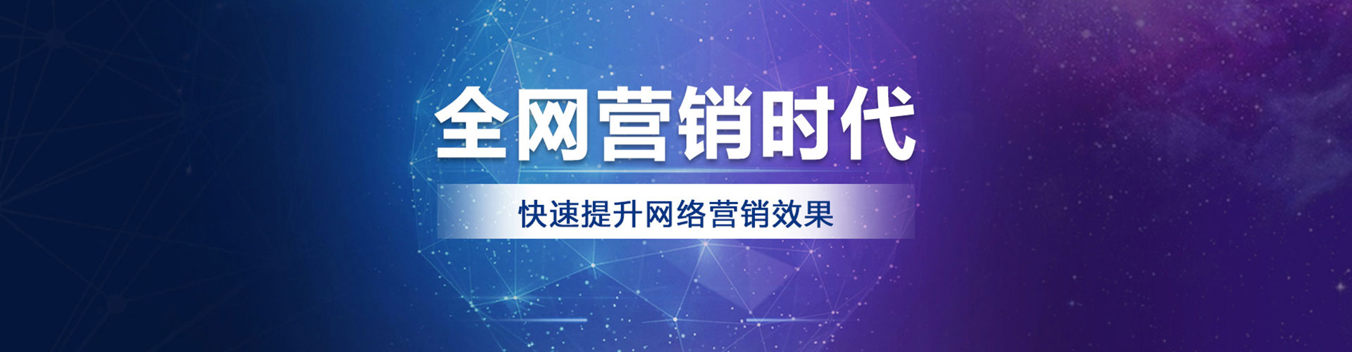 黄平谷歌sem