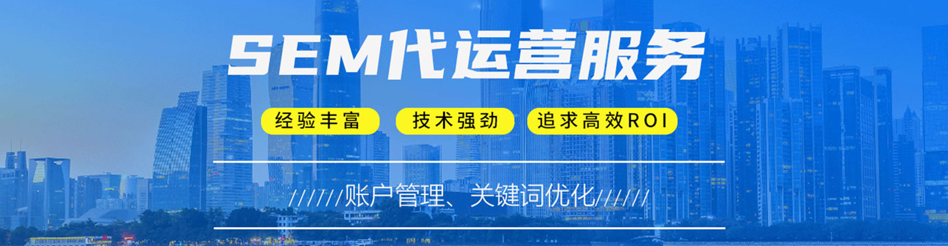 黄平信息流托管