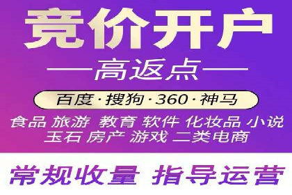sem代运营机构如何助力企业实现快速增长？看这里！